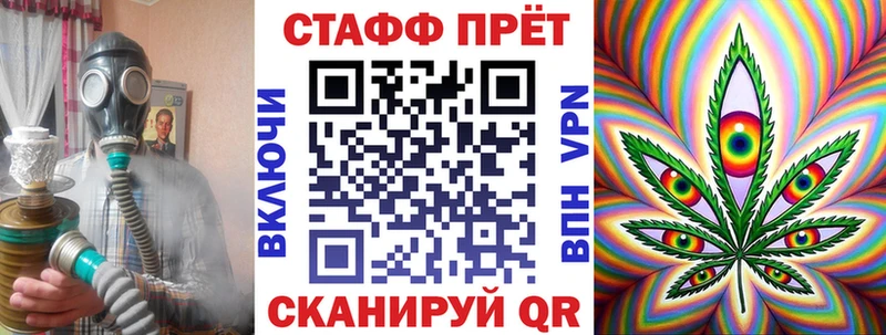 Наркотические вещества Канаш СК  АМФ  Мефедрон  Каннабис  МДМА  Кокаин  Гашиш 