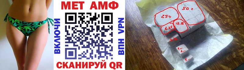 АМФЕТАМИН 97% Канаш