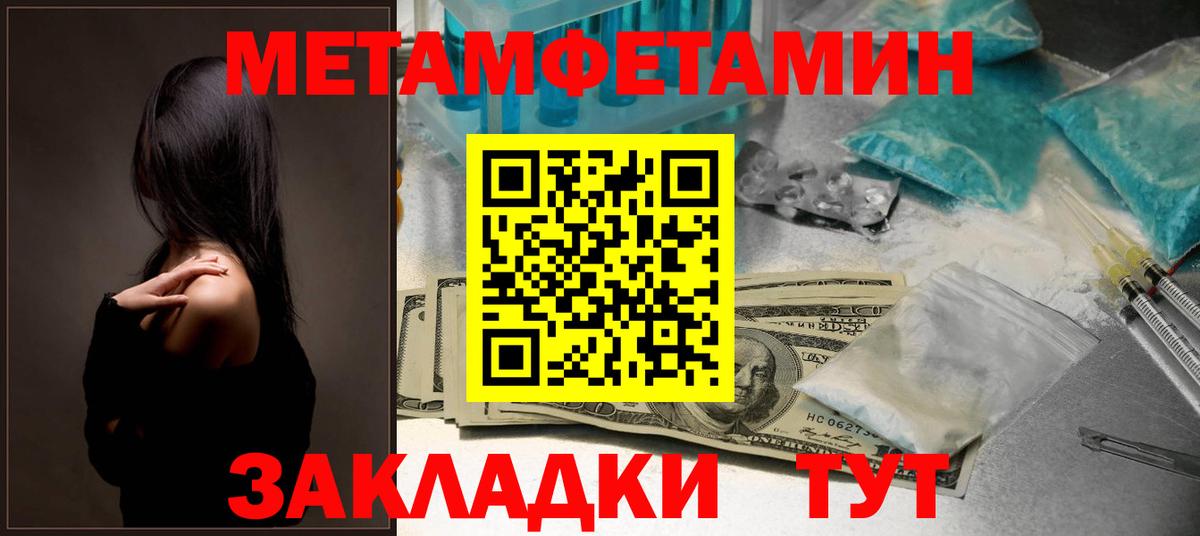 Амфетамин 98% Канаш