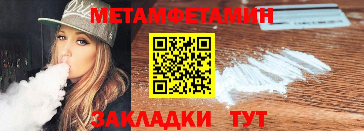 Amphetamine 98% Канаш