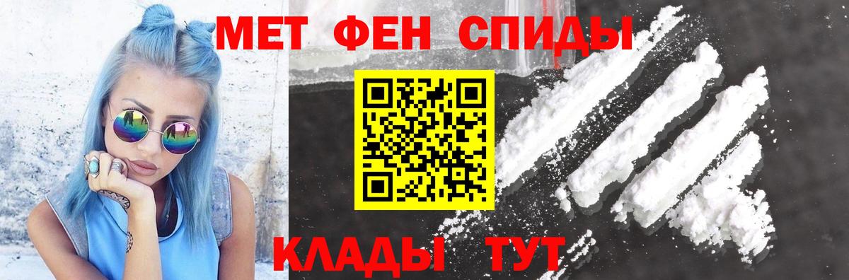 Амфетамин  АМФЕТАМИН Розовый  Вход с VPN  Канаш 