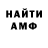 КЕТАМИН VHQ Evgeniy Bulkhov