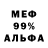 Метадон VHQ Naomi 1066