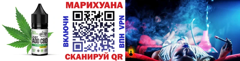 Печенье с ТГК конопля  купить  цена  дарк нет формула  Канаш 