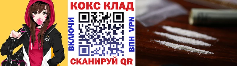 Cocaine 98%  KRAKEN вход  Канаш 