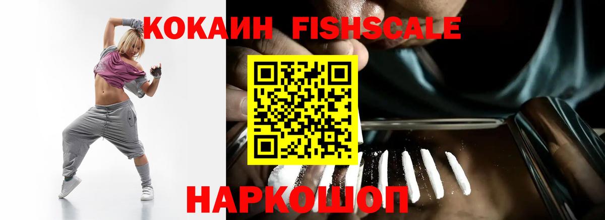 Cocaine VHQ Канаш