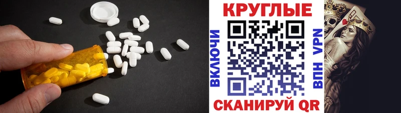 Ecstasy 250 мг  даркнет сайт  Канаш 