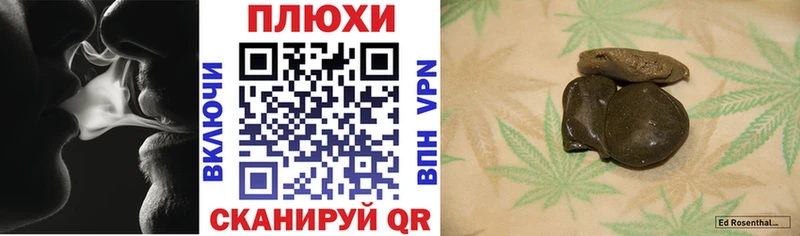 ГАШ убойный  Канаш 