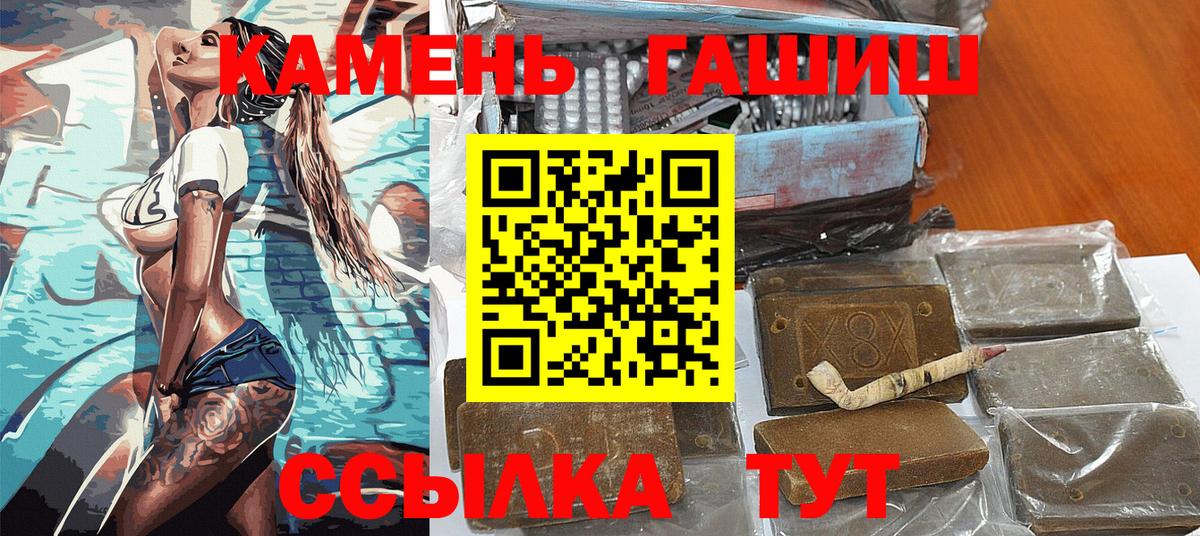 Гашиш Cannabis Канаш