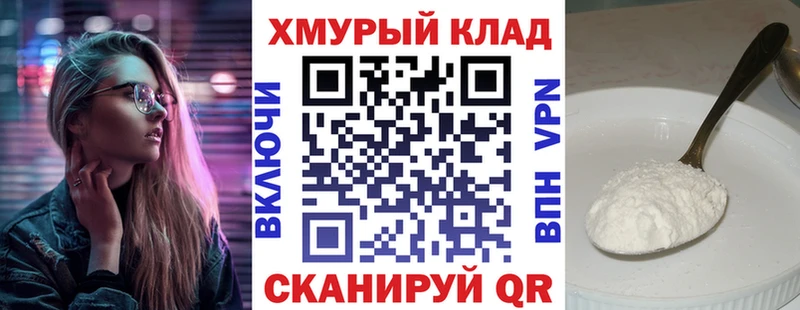 Героин хмурый закладки Канаш