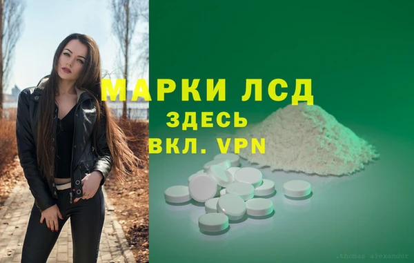 MDMA Инта