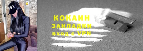MDMA Инта