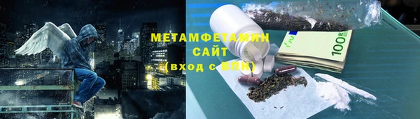 MDMA Инта