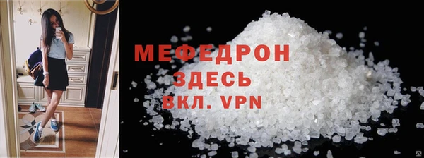первитин Инсар