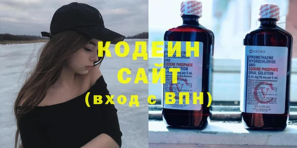 таблы Иннополис