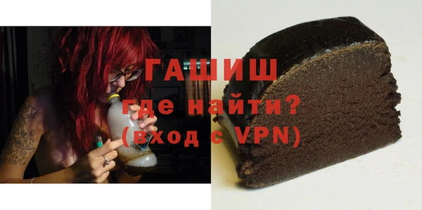 первитин Инсар