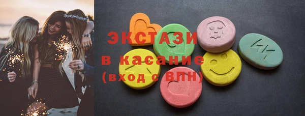 MDMA Инта