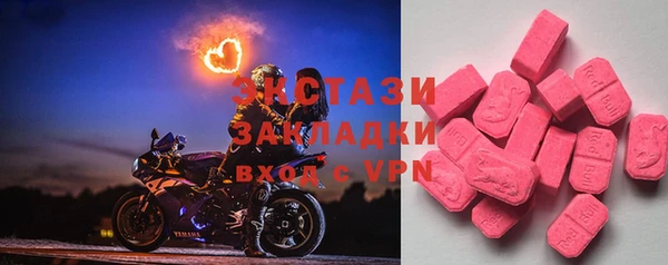 первитин Инсар