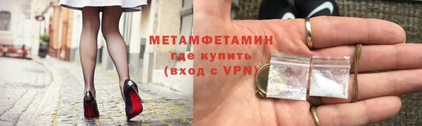 первитин Инсар