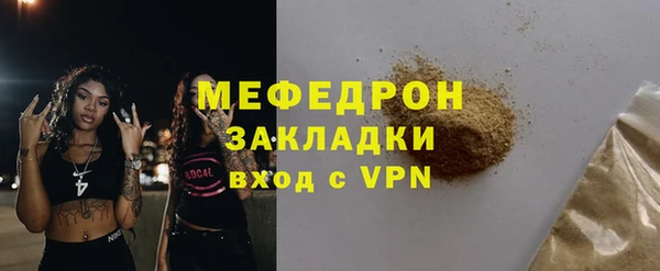 MDMA Инта