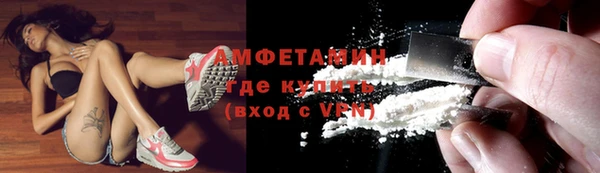 MDMA Инта