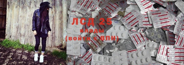 таблы Иннополис