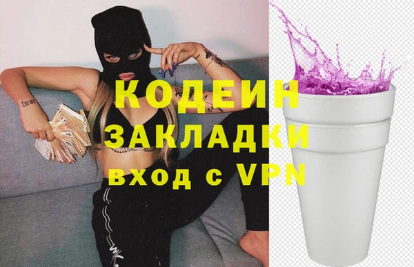 таблы Иннополис