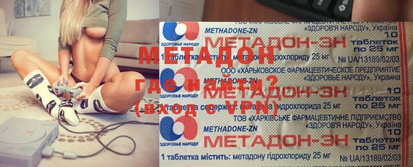 первитин Инсар