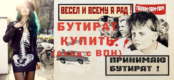 первитин Инсар