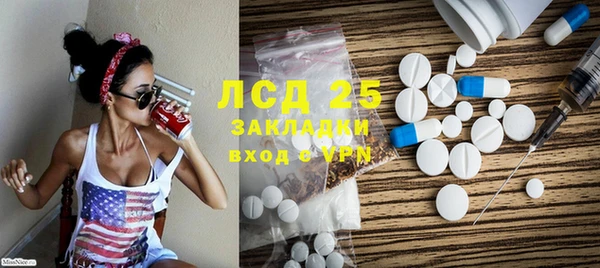 таблы Иннополис