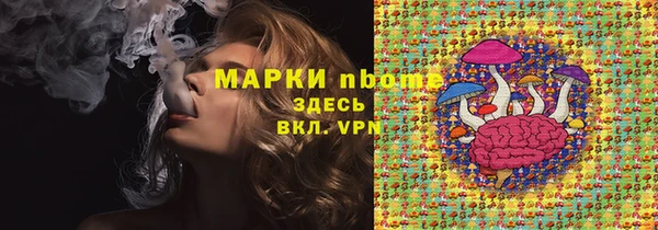 MDMA Инта