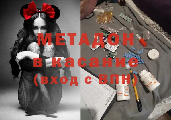 первитин Инсар