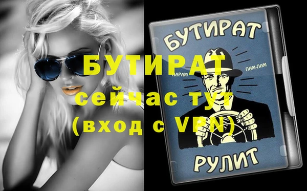 первитин Инсар