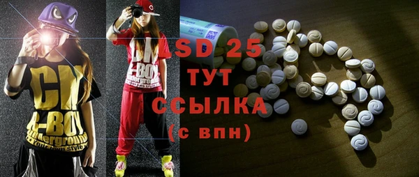 таблы Иннополис