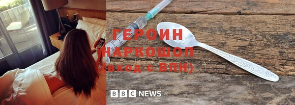первитин Инсар