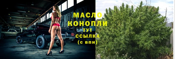 MDMA Инта