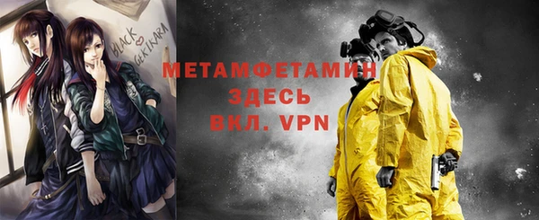 первитин Инсар
