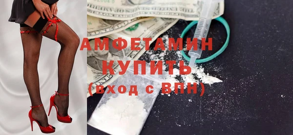 MDMA Инта