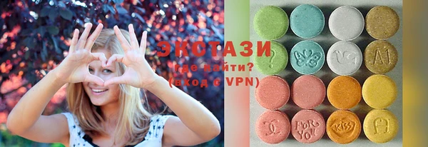 первитин Инсар