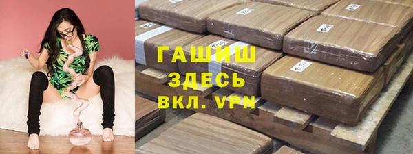 первитин Инсар