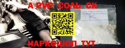 альфа пвп VHQ Донецк