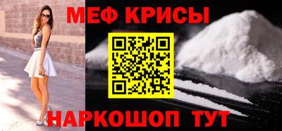 кокаин Донской