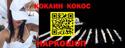 кокаин Донской