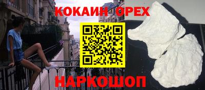 а пвп мука Бугуруслан