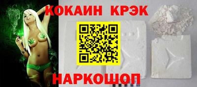 кокаин колумбия Заволжье