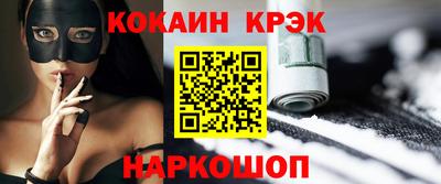 кокаин Донской