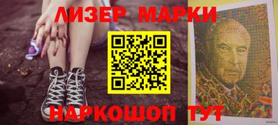 кокаин перу Бузулук