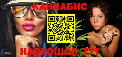 каннабис Будённовск