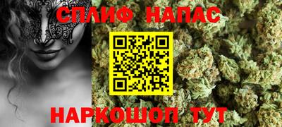 кокаин перу Бузулук