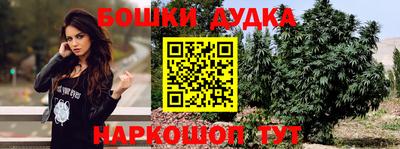 каннабис Будённовск